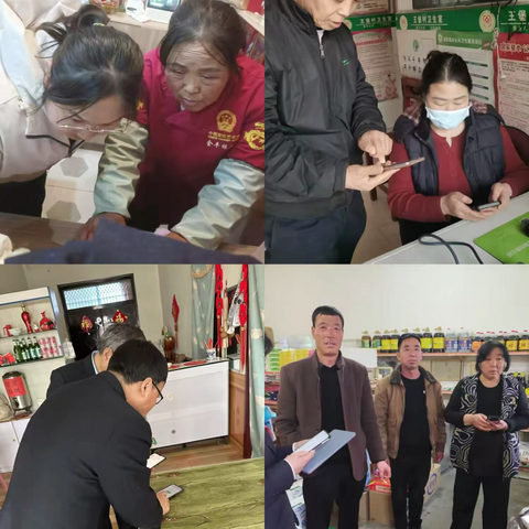 【凤翔农商银行尹家务支行】 金融服务不打烊 班后营销进行时