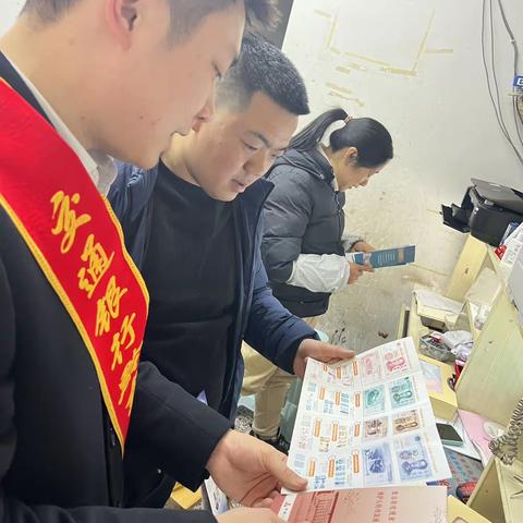 弘扬雷锋精神，拓展金融服务——交行黔东南分行学雷锋日纪念反假宣传简报