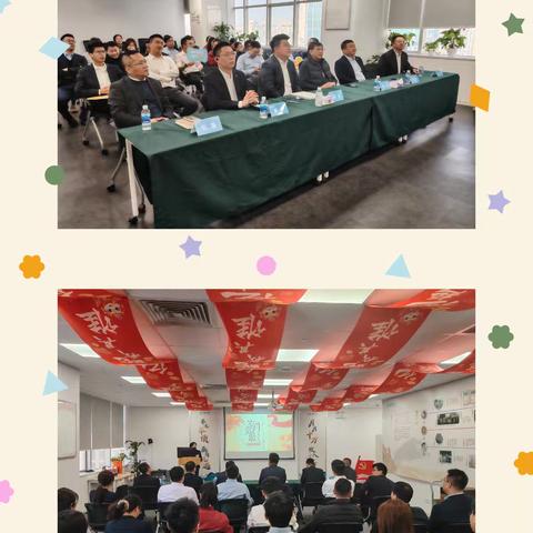 太平人寿上海分公司成功举办员工荣休会