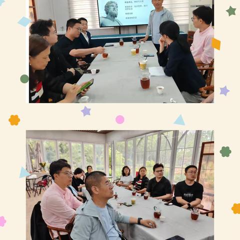 上海分公司工会2025年“悦读雅集”第一期线下读书交流会圆满举行