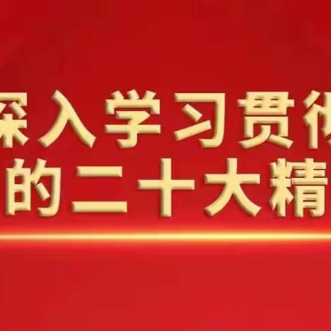 教学技能展风采，百舸争流绽芳华———2023年校椅镇青桐学区教师大练兵大比武暨教学技能大赛（英语科）