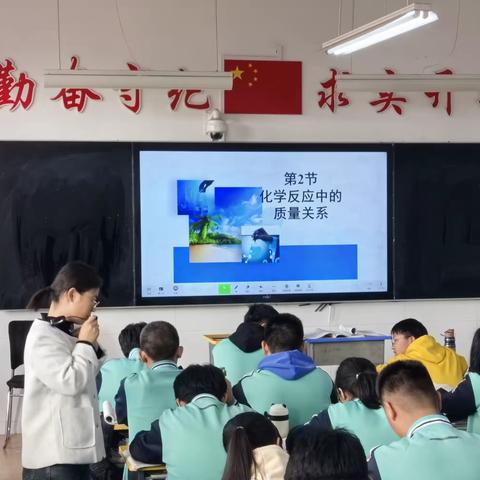 以研促教，以教促学——暨长子县初中化学名师工作室听评课活动