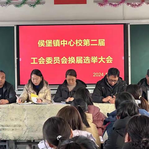 平安过寒假   静待春归来——侯堡中心校工作简讯