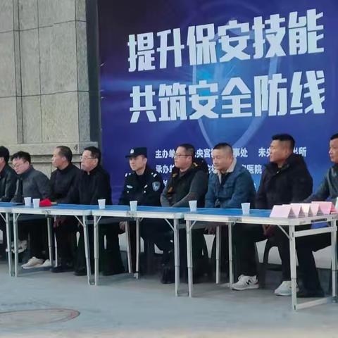 “提升保安技能 ，共筑安全防线”——马泘沱社区开展保安技能培训活动