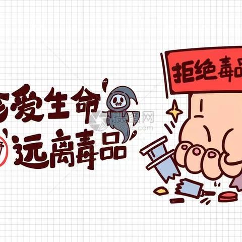 未央宫街道马泘沱社区开展禁毒宣传工作——筑牢全民防毒屏障