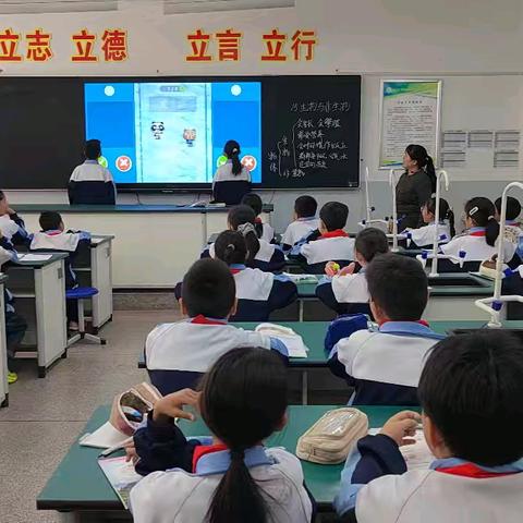 “以生为本深耕课堂 优化模式提质增效”羊毫街小学联合体科学组