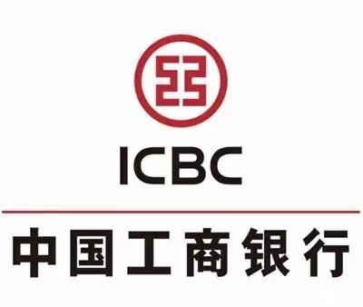 中国工商银行咸阳分行网点竞争力提升驻点培训项目第五天总结