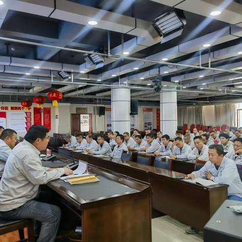 运维公司职工代表大会