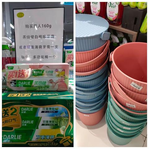 本周活动商品