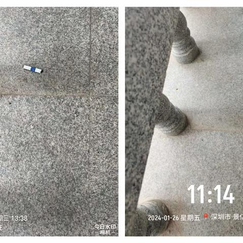 【随机检整改】布心山公园管理处2024年1月24日随机检整改汇报