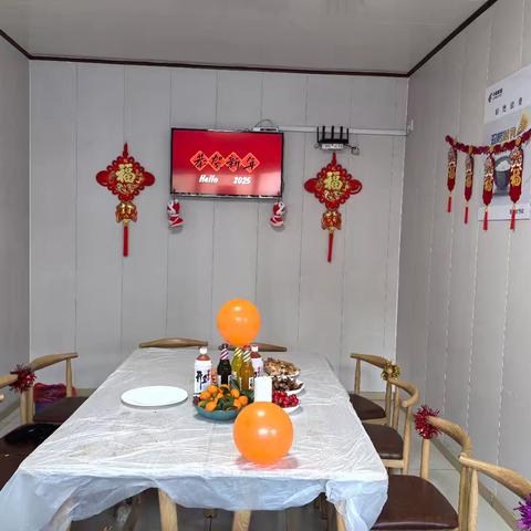 职工聚餐年味浓 欢声笑语迎新年