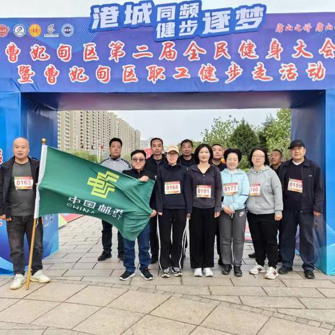 我运动我健康我快乐