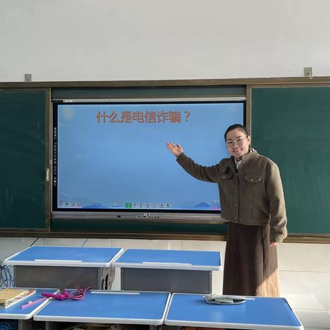 “全民反诈，幸福生活”------安阳县永和镇沿村台小学社区教育活动