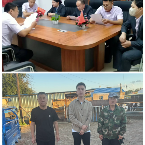 洮北支行员工队伍“新老融合”工作期刊第四期