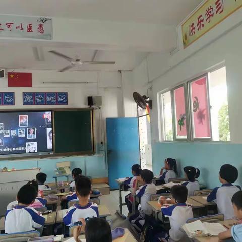 定城镇中心学校组织观看第十五期“德育学堂”活动