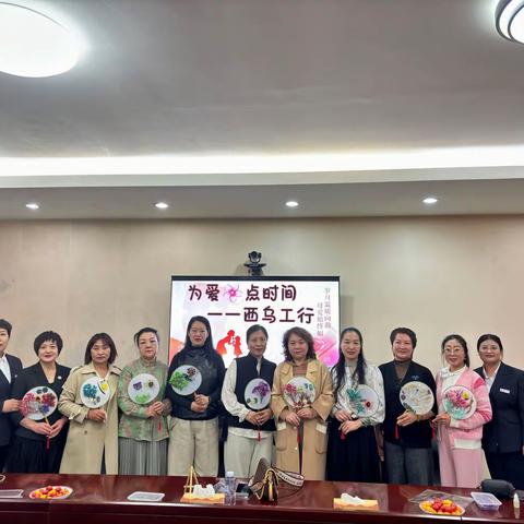 【为爱🌸点时间】工行西乌支行举办母亲节活动