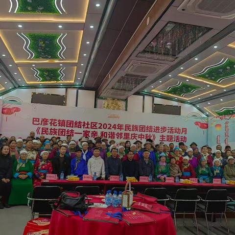 金融宣传到草原，民族团结庆中秋