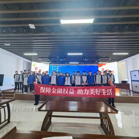 工商银行西乌支行前往综合高中进行“2025年金融教育宣传周”宣传活动