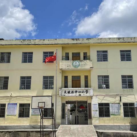 片区赛课展风采，异彩纷呈显匠心——记北流市中部片区小学英语优质课比赛活动