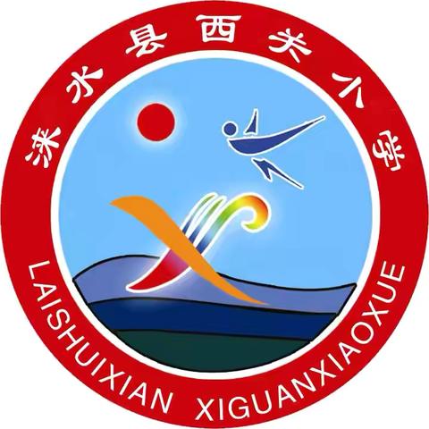 鼓点振童心   文脉润校园——涞水镇学区西关小学腰鼓特色课程展示