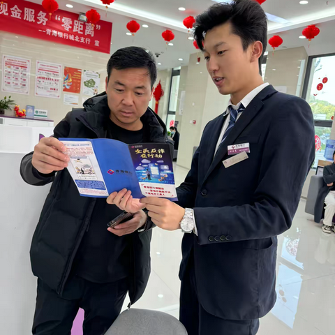 反诈宣传进万家 ‍平安快乐伴你行 ‍