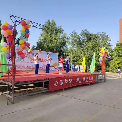 “心系校园   情系留守儿童”主题活动