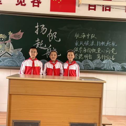 快乐的小学