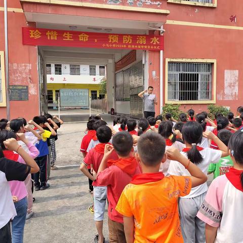 建廉洁学校，筑安全防线——大里镇小马小学开展防溺水安全演练活动