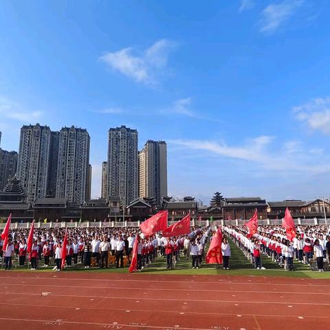 逐梦新程扬帆起，笃行致远向未来 ━━ 凯里六中2025年秋季开学典礼暨表扬大会