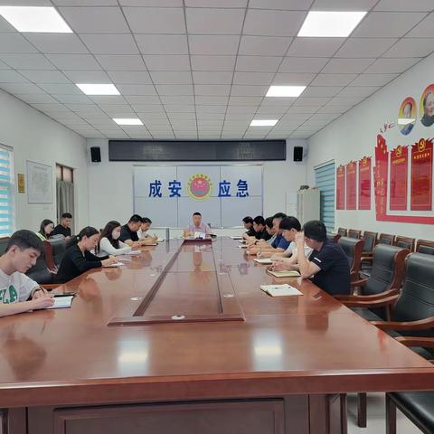 收听收看全省安全工作防范工作视频调度会