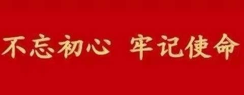 辰龙送瑞，春联送福—鹿邑农商银行谷阳支行举行送春联活动