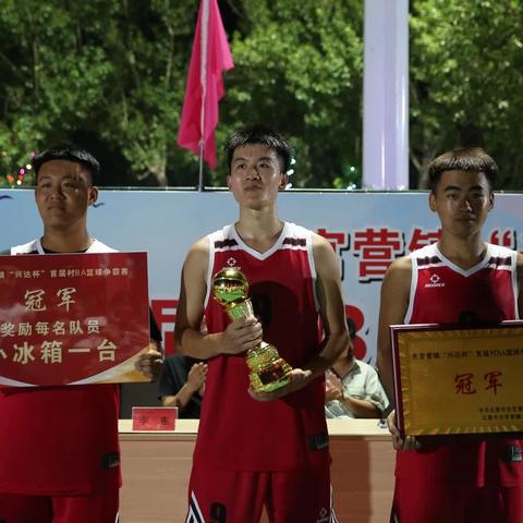 闭幕不“落幕”，热爱“篮”不住——东官营镇“兴达杯”首届村BA篮球争霸赛完美收官！