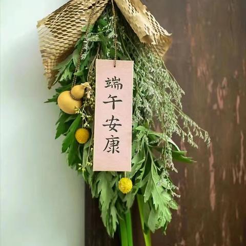 端午节知识竞赛