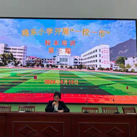 【北小·德育】呵护身心健康  预防校园欺凌——翼城县北关小学心理团辅活动