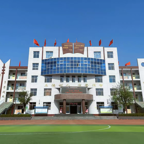 以同心为契 赴未来之约‍ ‍  ‍——翼城县北关小学2025年秋季家长会纪实