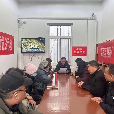 贸东街道劳动路社区开展学习习近平新时代中国特色社会主义思想