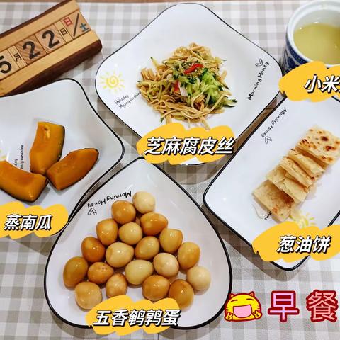 萌宝星幼儿园一周美食篇