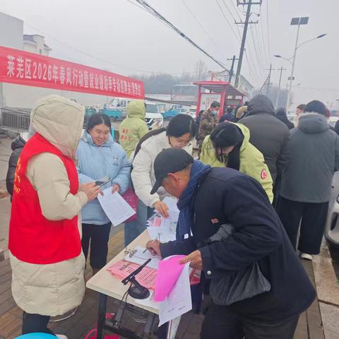 春风送岗促就业，真情相助暖民心 ——雪野街道残疾人专场招聘会圆满举行