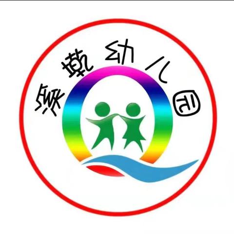 童声童趣故事会——溪墘幼儿园第八届讲故事比赛