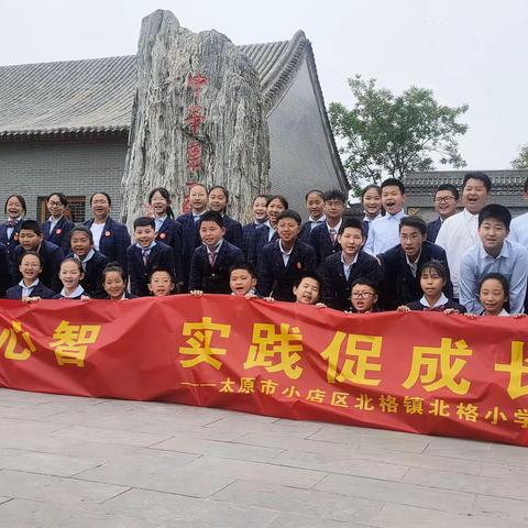 劳动启心智，实践促成长——研学收获