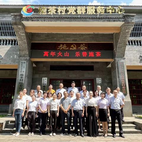 秀英区财政局机关党支部联合中国银行海口秀华路支行党支部开展支部共建活动