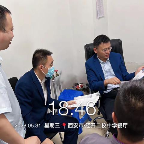 西安市经开第二学校中学餐厅5月31日工作简报