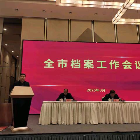 陈仓区档案局再创辉煌，成功实现四连冠！