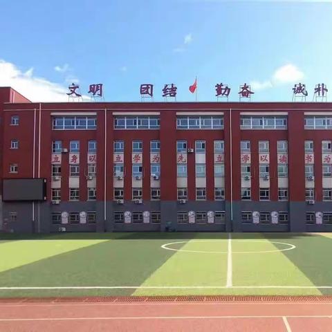 【幸福财小  大美文艺】财神庙街小学“艺术点燃童年 才华成就梦想”首届个人才艺大赛剪影