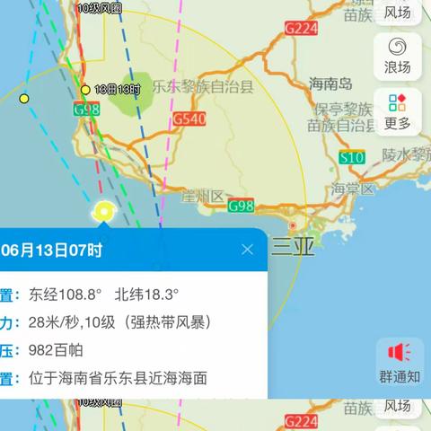 【万园物业凤凰水城南岸C区】防汛防台，我们无惧风雨，为您坚守家园！