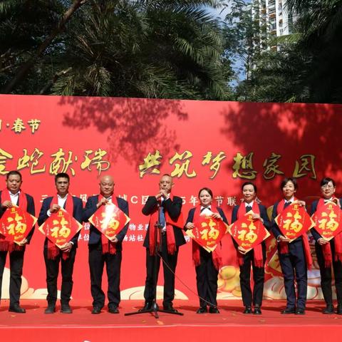2025年凤凰水城C区服务简报