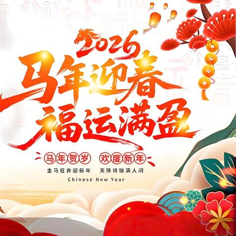 万园物业凤凰水城南岸C区一月工作简报