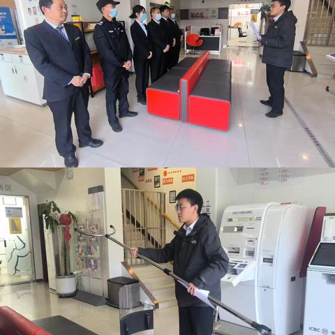舟山分行营业部开展二级联动防诈骗应急演练