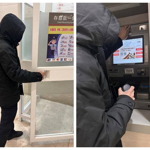 以练筑防，安全护航——分行营业部组织开展ATM自助设备防盗窃应急演练