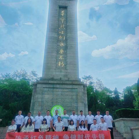 上饶国控交通发展有限公司党支部开展红色教育暨主题党日活动